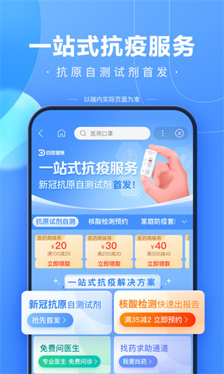 AI志愿助手2023 安卓版V15.22.0.100