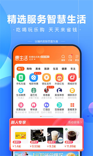 AI志愿助手2023 安卓版V15.22.0.103