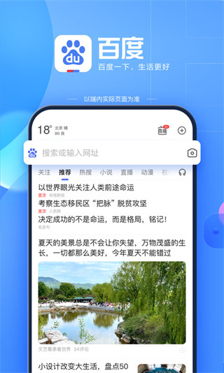 AI志愿助手2023 安卓版V15.22.0.104