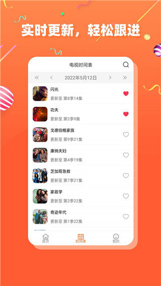 茶杯狐CupFox 官方版v2.2.50