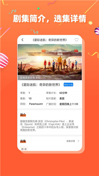 茶杯狐CupFox 官方版v2.2.51