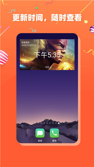 茶杯狐CupFox 官方版v2.2.52