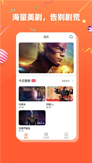 茶杯狐CupFox 官方版v2.2.53