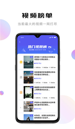 輕抖APP 安卓版V2.9.5.11