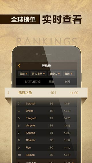 暗黑三凱恩之角APP 官方版v20221