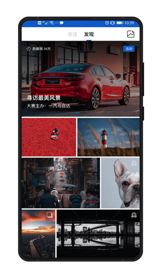 500px中國版Pro 安卓版V4.18.11