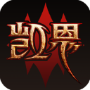 暗黑三凱恩之角APP 官方版v2022