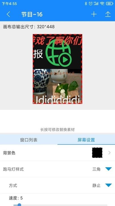 潘多拉盒子手機版1