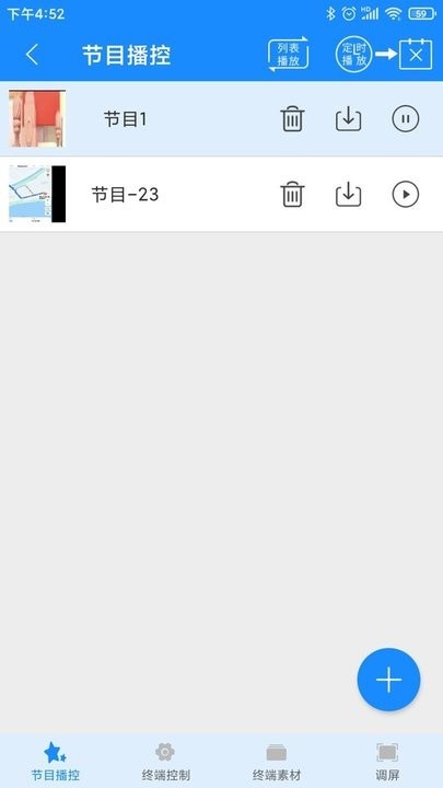 潘多拉盒子手機版2