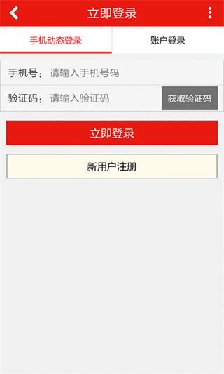 李寧商城 官方版v5.3.91