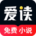 愛讀小說APP 安卓版V1.22.2