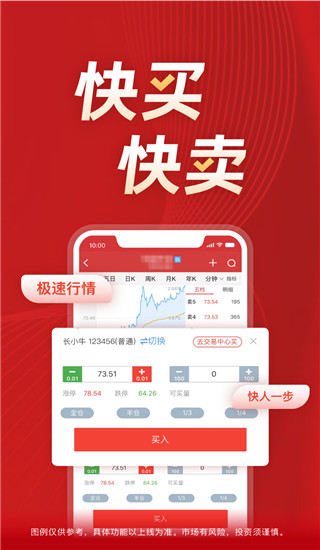 長江e家APP 安卓版V11.3.02