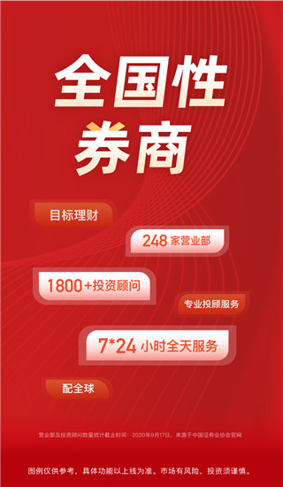 長江e家APP 安卓版V11.3.03