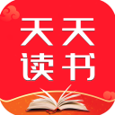天天讀書APP 安卓版V3.8.8