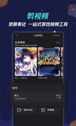 九游游戲中心 官方版v7.9.5.32