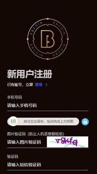 易付幣交易平臺v8.6.10