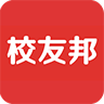 校友邦學(xué)生版APP 官方版v2023