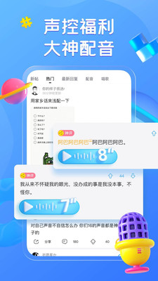 最右APP 官方版v5.11.164