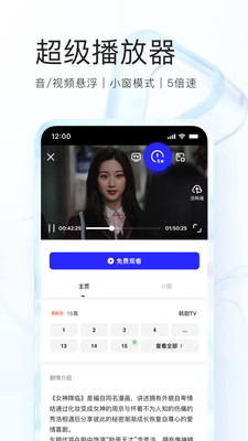 夸克瀏覽器APP 官方版v6.0.84