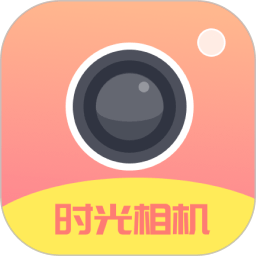 時(shí)光變老相機(jī)中文版