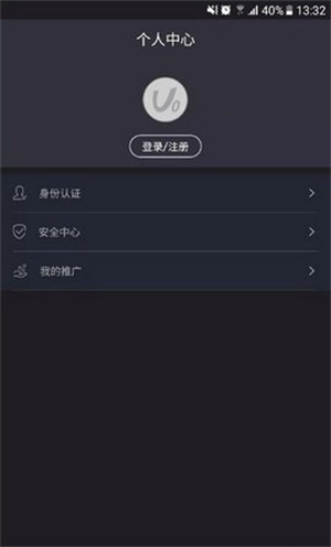 ave.ai交易所蘋果版v6.1.52