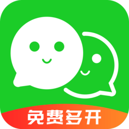 應(yīng)用分身軟件