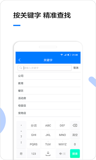 企業名錄2024版0