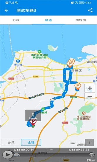 星軟車聯(lián)app官方版0