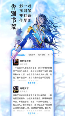 筆趣閣小說APP 免費版v2023.52