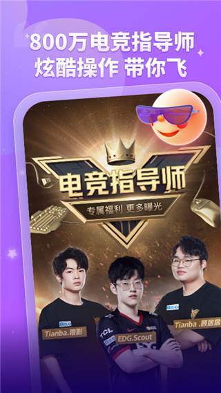 比心app v8.18.3安卓版1