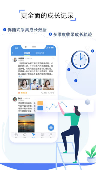 之江匯教育廣場APP 安卓版V6.9.10