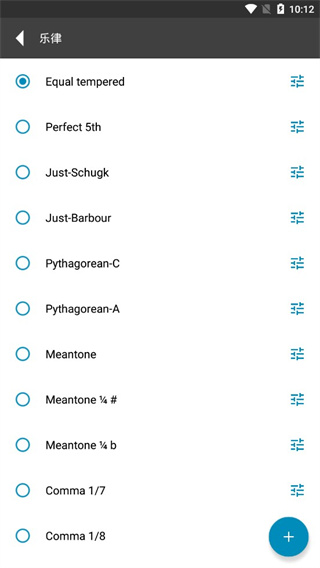 Gstrings調音器APP 安卓版V2.3.32