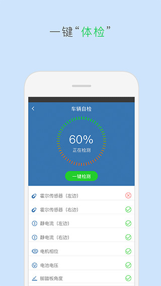 TaoTao APP 安卓版V6.3.83