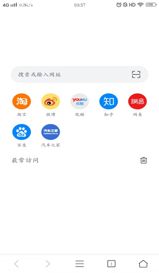 Pure瀏覽器APP 安卓版v2.5.20