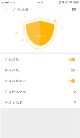Pure瀏覽器APP 安卓版v2.5.22
