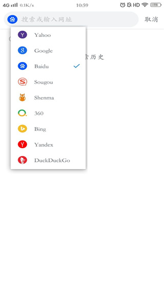 Pure瀏覽器APP 安卓版v2.5.23