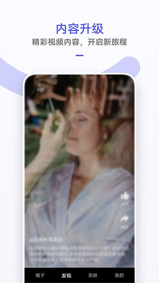 華為鏡子APP 安卓版v12.1.03