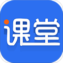 學子齋課堂APP 安卓版v0.2.83