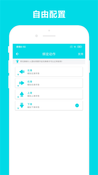 自動(dòng)閱讀APP 安卓版v2.1.51