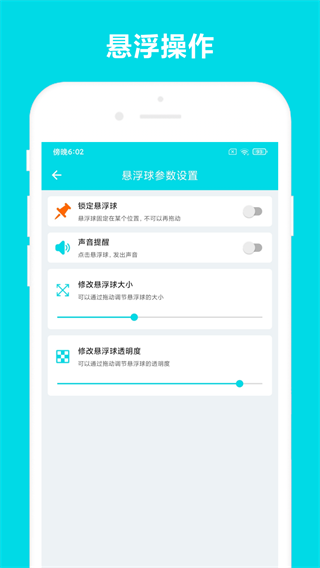 自動(dòng)閱讀APP 安卓版v2.1.52