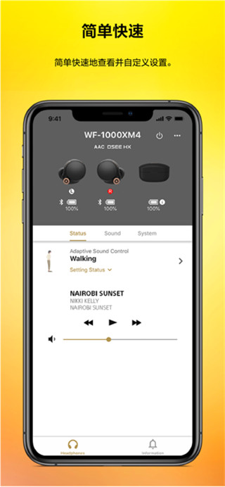 Headphones Connect索尼無線耳機 官方版v9.3.50
