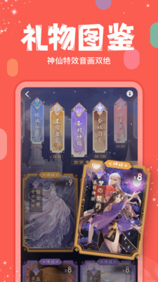 克拉克拉APP 官方版v5.9.952