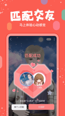 克拉克拉APP 官方版v5.9.951