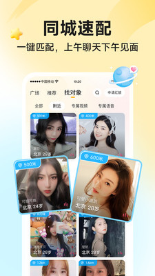 伊對APP 最新版v7.6.6003