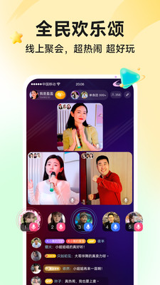 伊對APP 最新版v7.6.6002