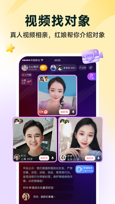 伊對APP 最新版v7.6.6001