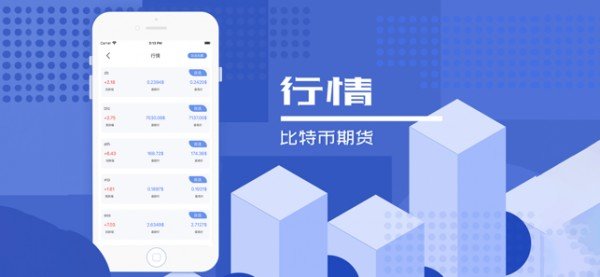 易幣付app下載安裝安卓版v2.2.31