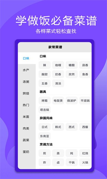 萬能電視遙控器官方免費app2