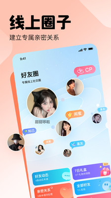 皮皮PiPi 安卓版v3.1.22