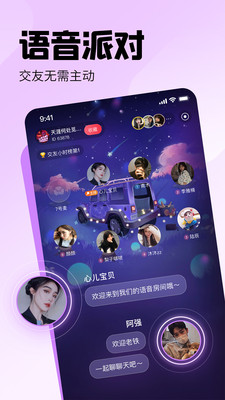 皮皮PiPi 安卓版v3.1.21